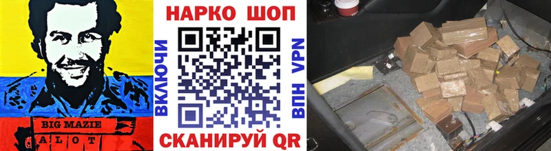Купить закладку Канабис  Экстази  Метадон  Мефедрон  АМФЕТАМИН  СОЛЬ  Зея