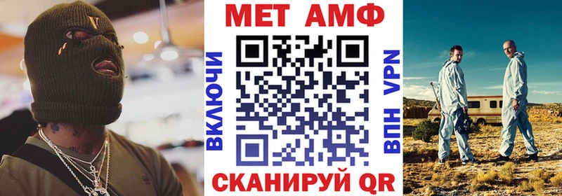 Amphetamine 98%  Купить закладки  Зея 