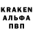 Alpha PVP кристаллы K.G. K.G.