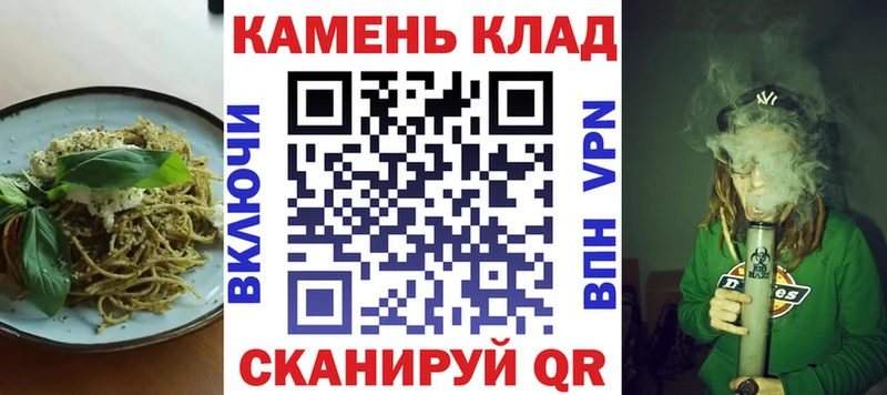 Еда ТГК конопля  Купить где  Зея 
