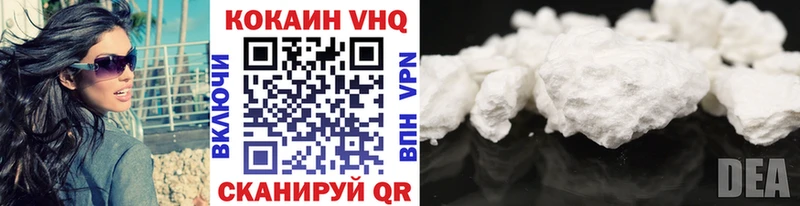 COCAIN Боливия  Купить закладки  Зея 