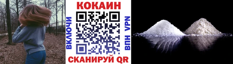 КОКАИН 97% Зея