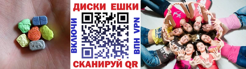 Купить где  Зея  Экстази таблы 