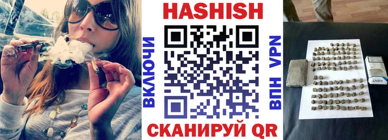 Купить  Зея  Гашиш 40% ТГК 