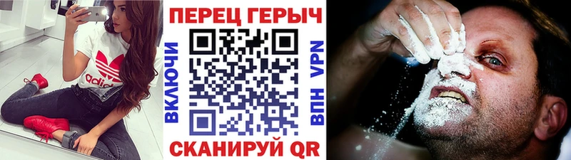 ГЕРОИН Heroin  Купить  Зея 