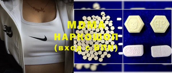 мет Нефтекумск