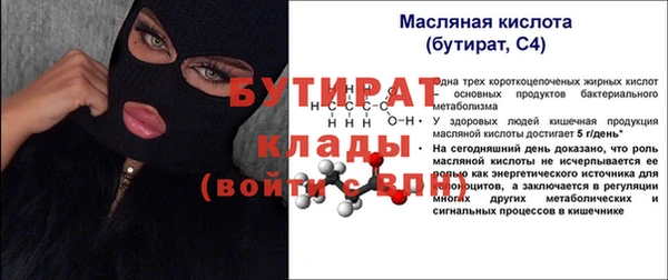 трава Нея