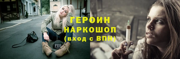 мет Нефтекумск