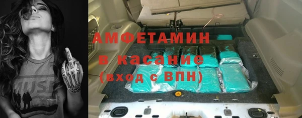 мет Нефтекумск
