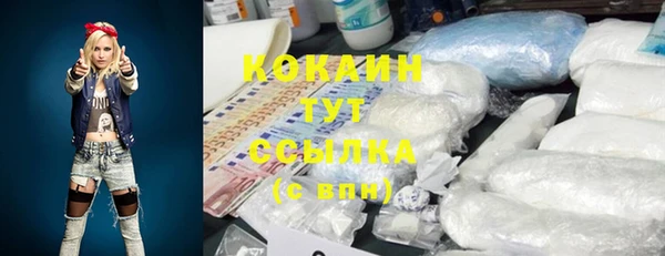 мефедрон мука Нефтегорск