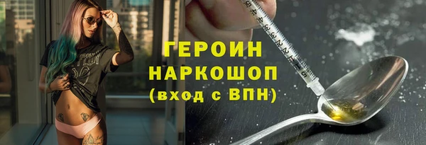 мефедрон мука Нефтегорск