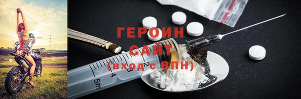 мет Нефтекумск
