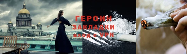 трава Нея