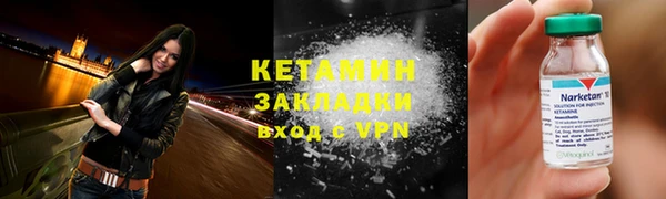мет Нефтекумск