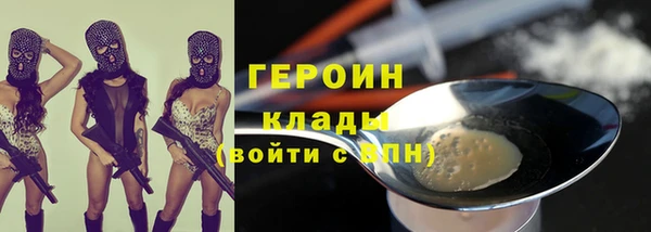 мет Нефтекумск