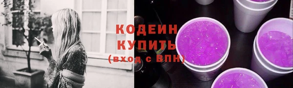 мет Нефтекумск