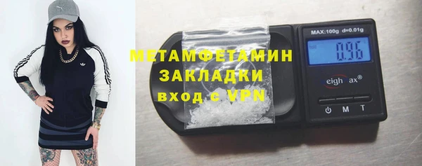 мефедрон мука Нефтегорск