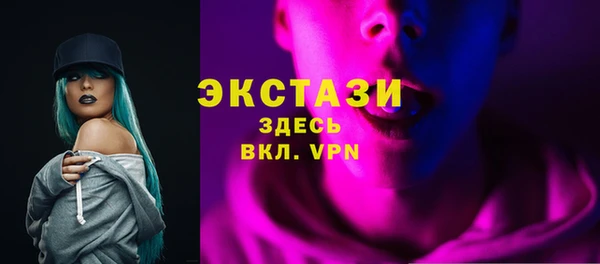 мефедрон мука Нефтегорск