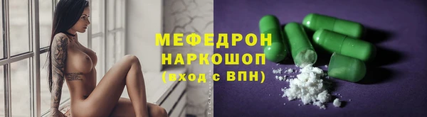 мет Нефтекумск
