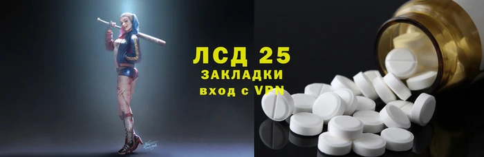 мет Нефтекумск