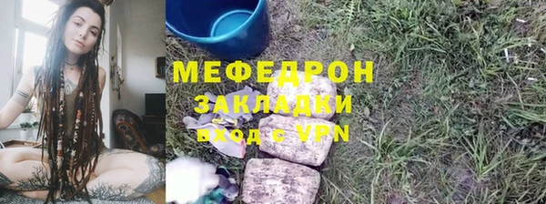 мет Нефтекумск