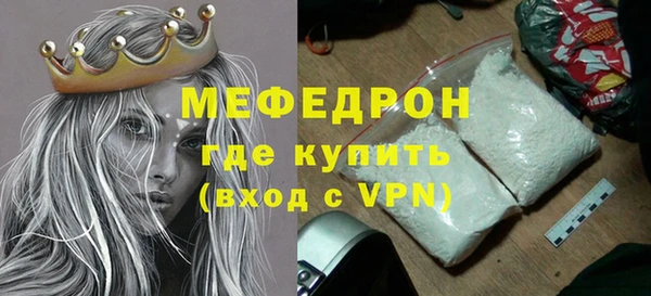 мефедрон мука Нефтегорск