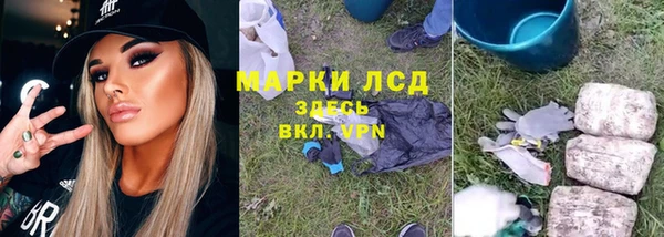 мет Нефтекумск