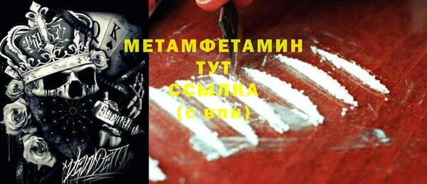 трава Нея