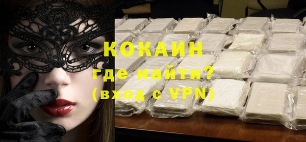 мефедрон мука Нефтегорск