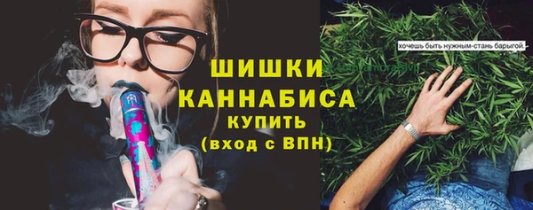 мефедрон мука Нефтегорск