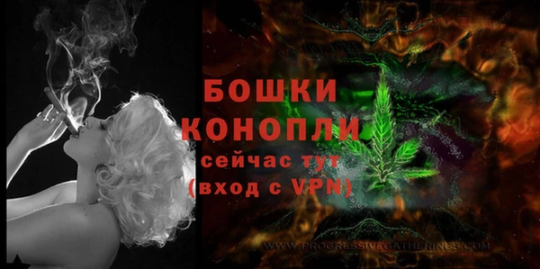 мефедрон мука Нефтегорск