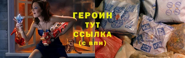 мефедрон мука Нефтегорск