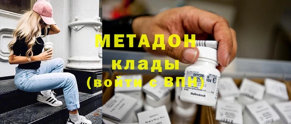 мефедрон мука Нефтегорск