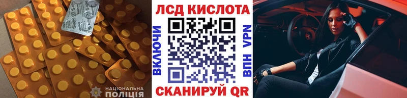 Купить  Зея  LSD-25 экстази ecstasy 