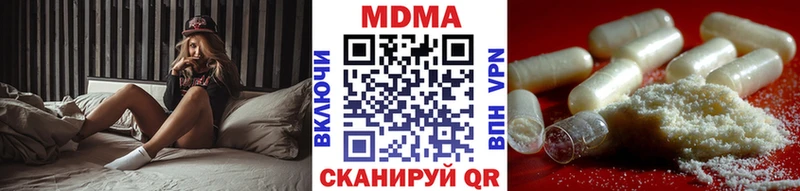 Купить Зея МДМА Molly