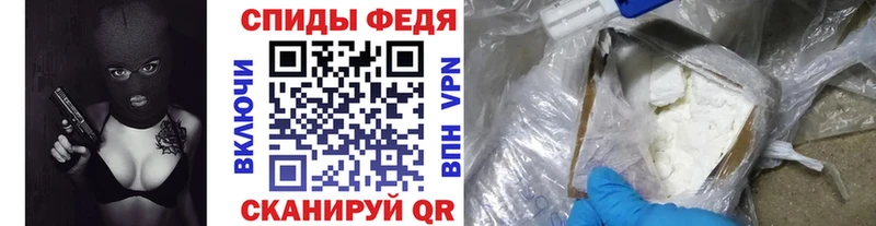 Метамфетамин пудра  Купить закладки  Зея 