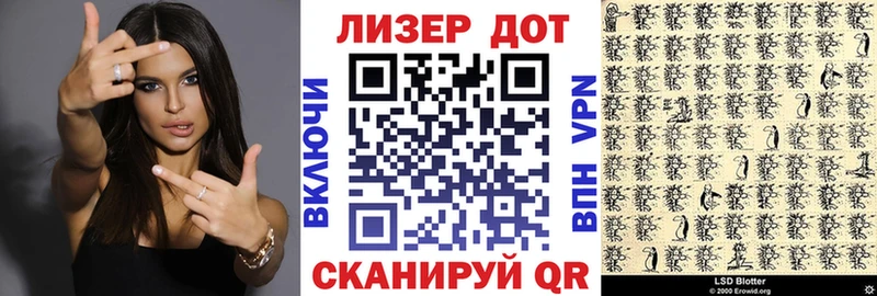 Марки NBOMe 1500мкг Купить Зея