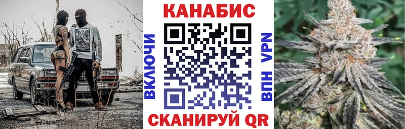 Бошки марихуана OG Kush  Купить закладки  Зея 